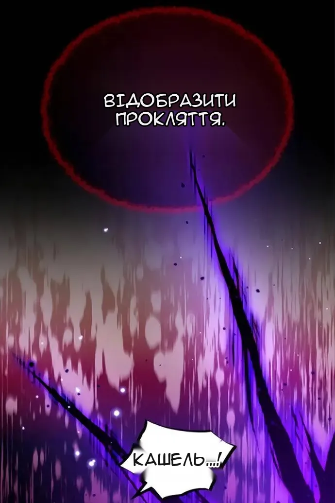 Сторінка 47