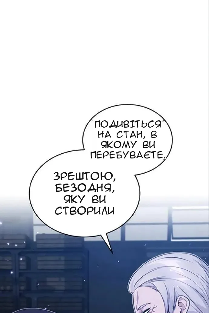 Сторінка 50