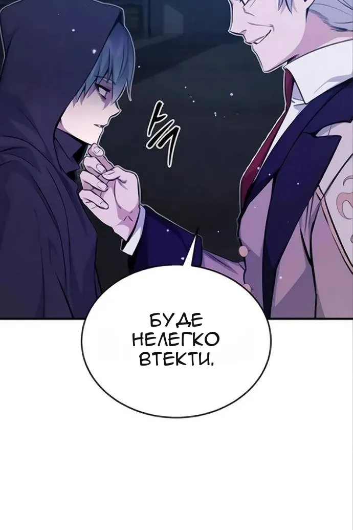 Сторінка 51