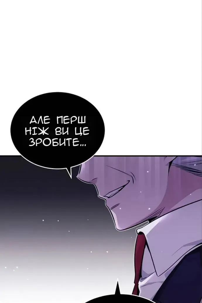 Сторінка 52