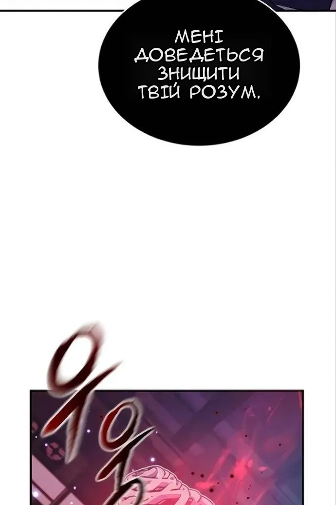Сторінка 53
