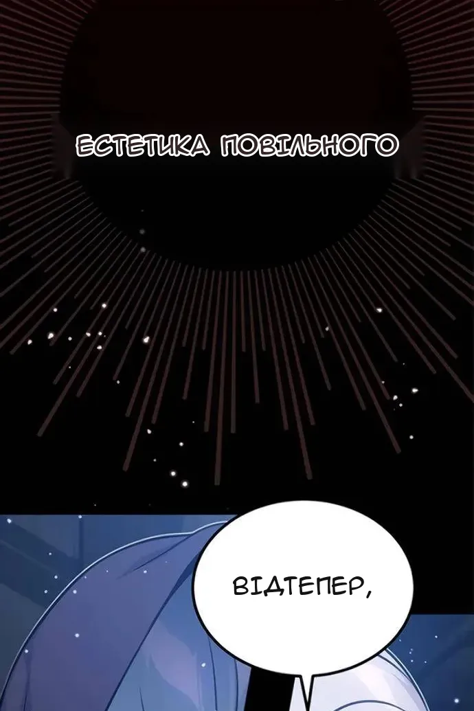 Сторінка 55