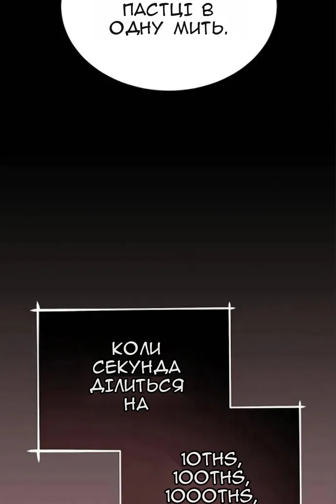 Сторінка 57