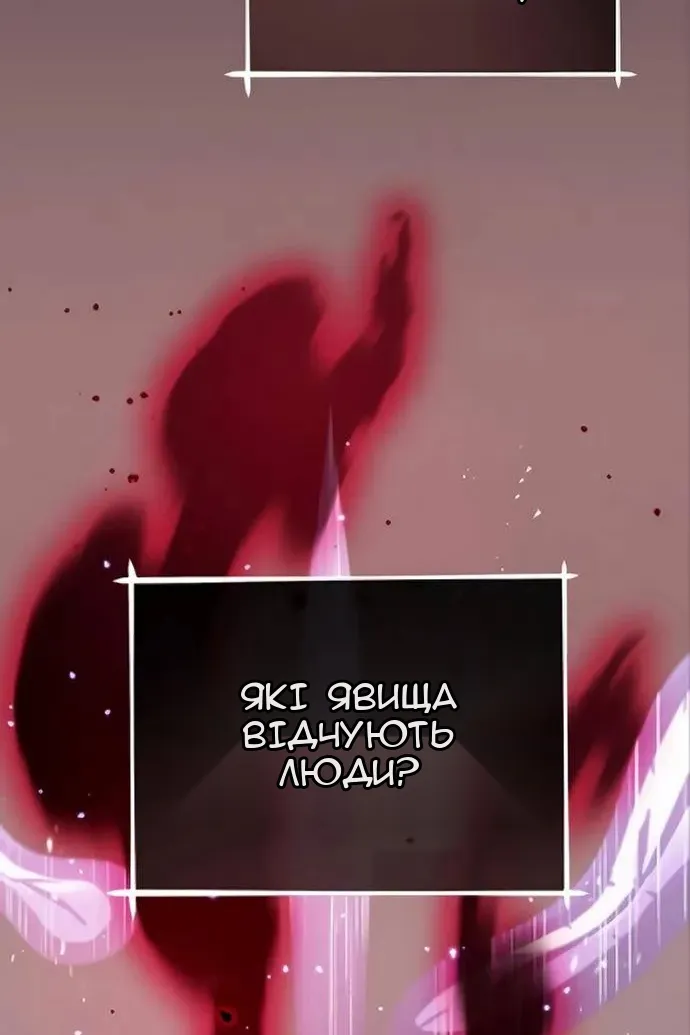 Сторінка 58