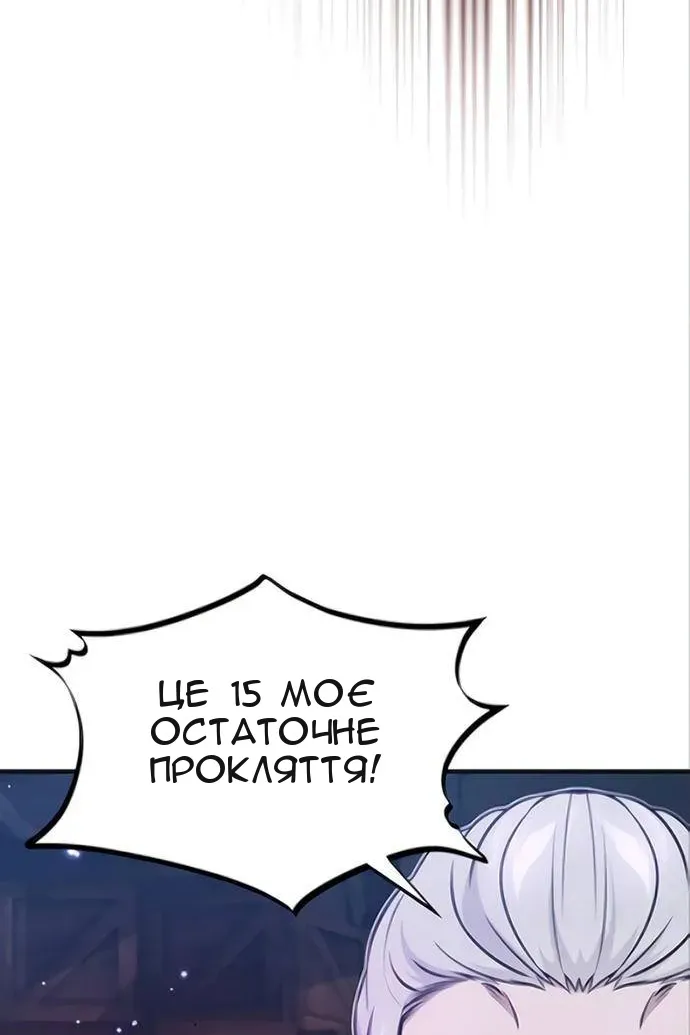 Сторінка 62