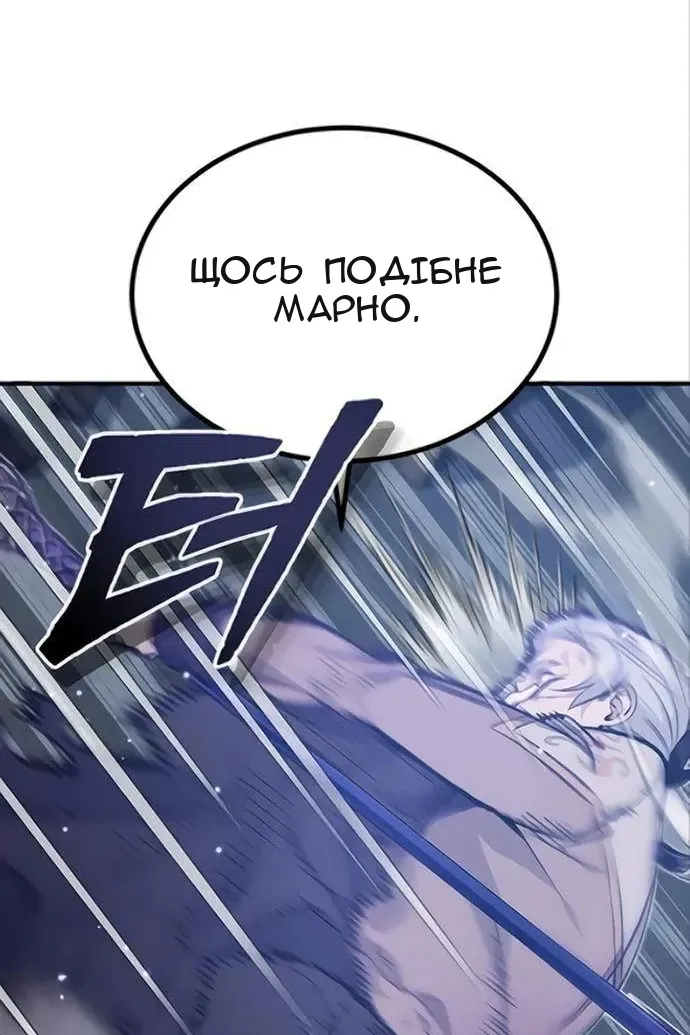 Сторінка 67