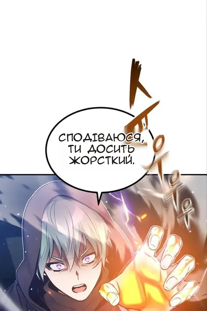 Сторінка 74