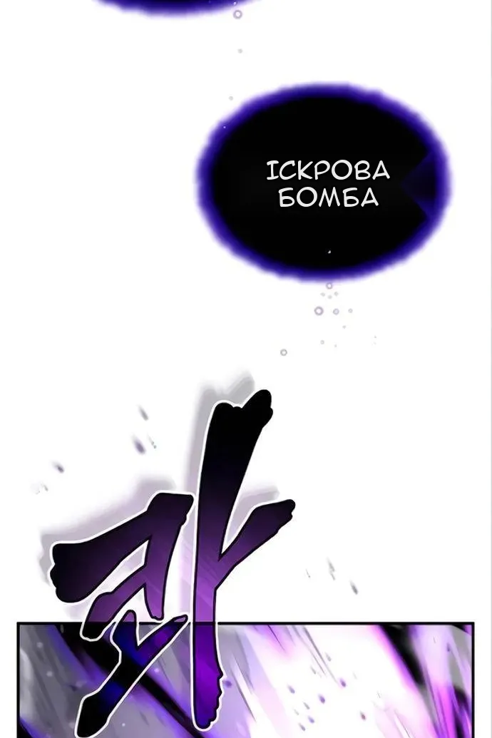 Сторінка 80