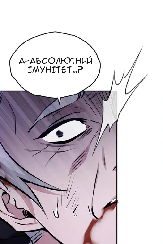 Сторінка 89