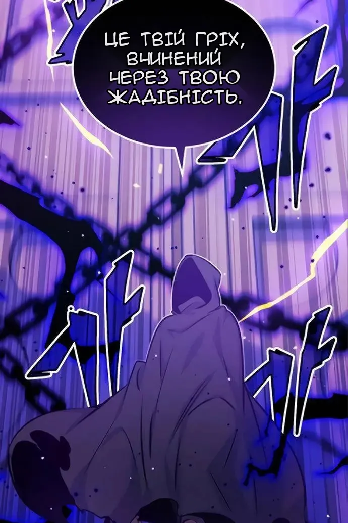 Сторінка 97