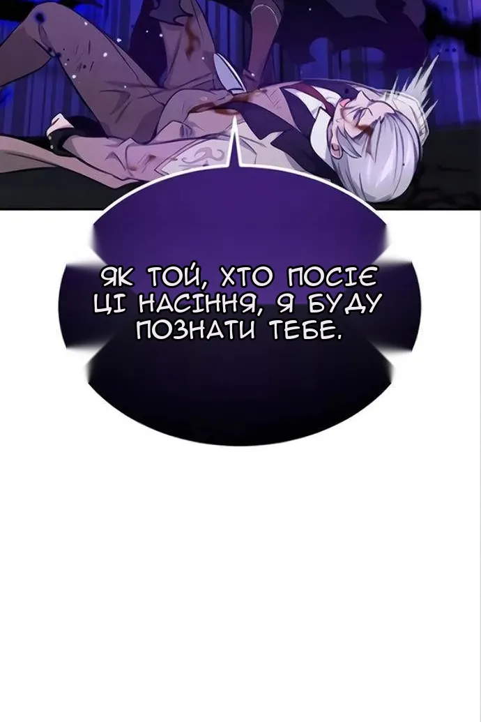 Сторінка 98