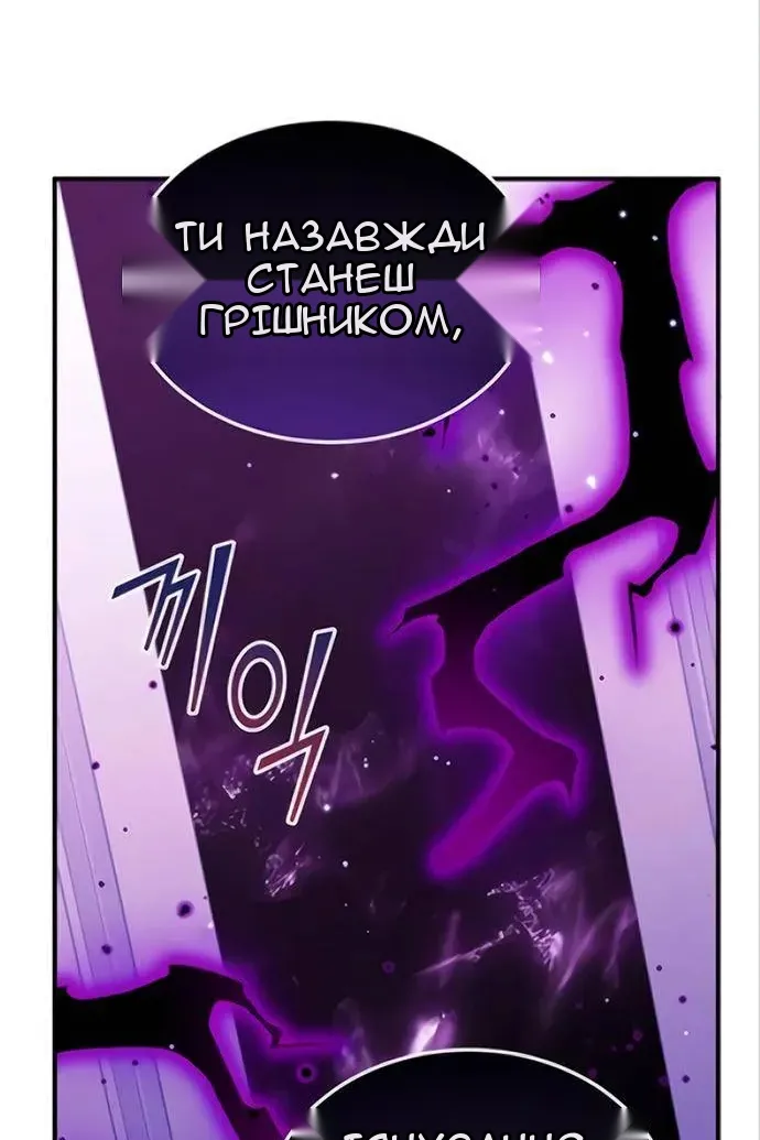 Сторінка 99