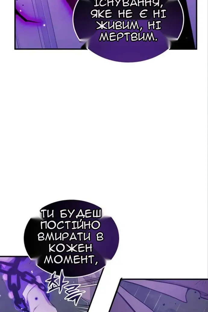 Сторінка 100
