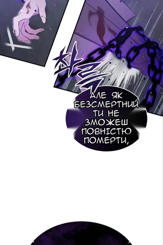 Сторінка 101