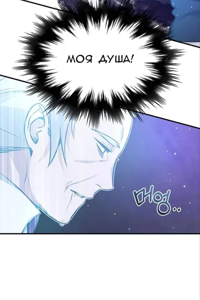 Сторінка 106