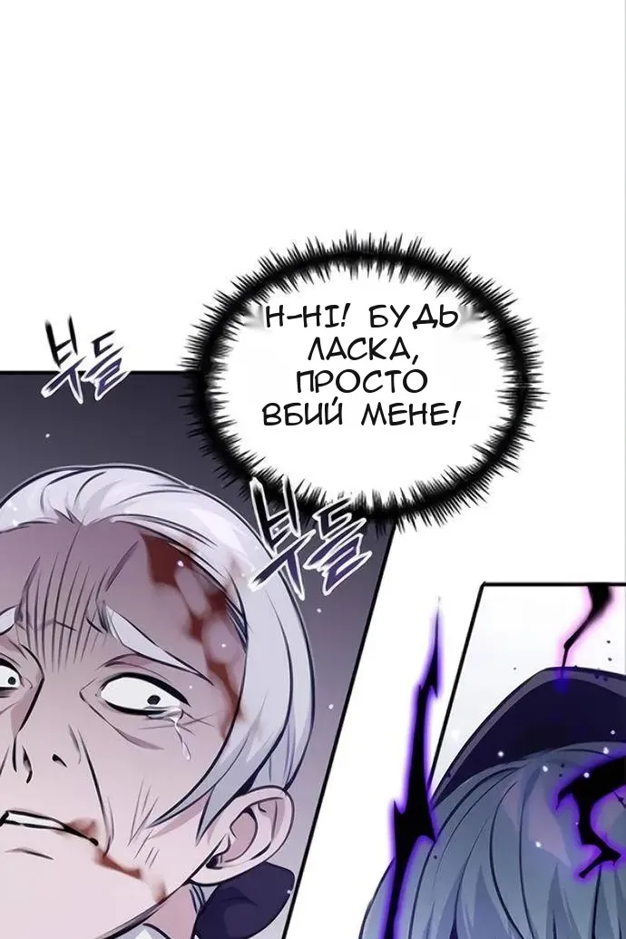 Сторінка 108