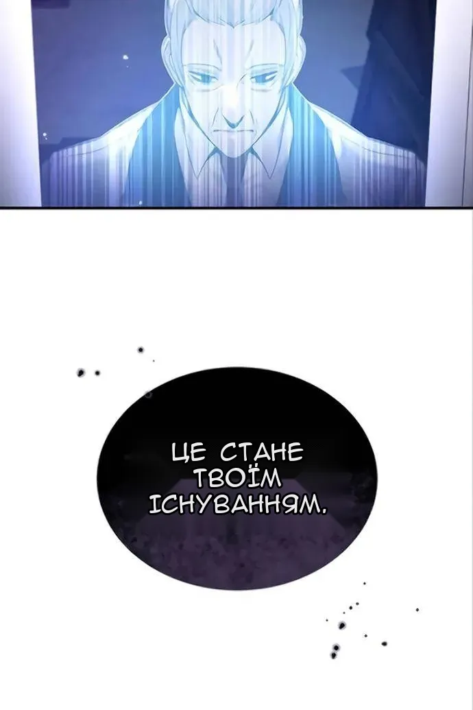 Сторінка 111