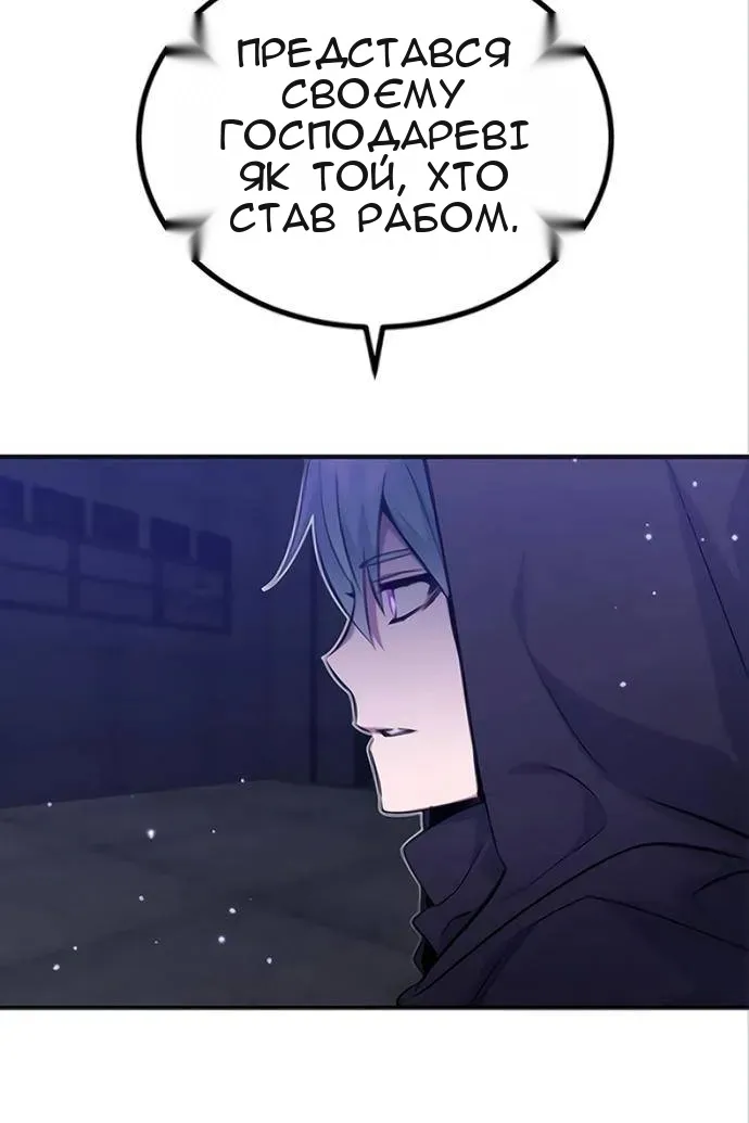 Сторінка 120