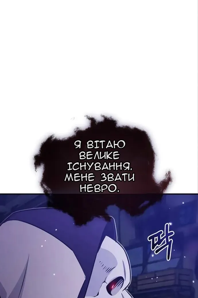 Сторінка 121