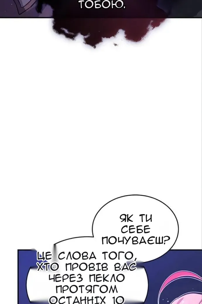 Сторінка 123