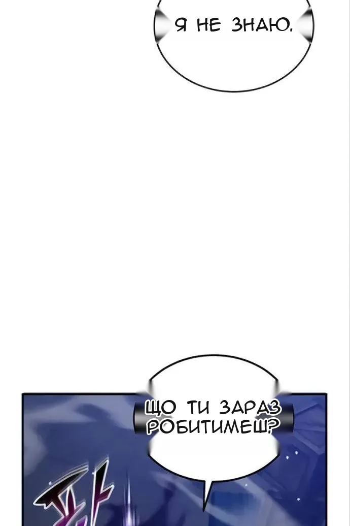 Сторінка 126