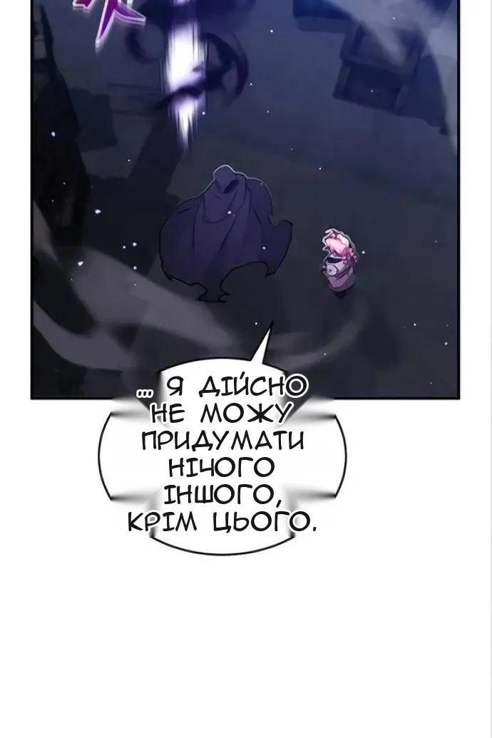 Сторінка 127