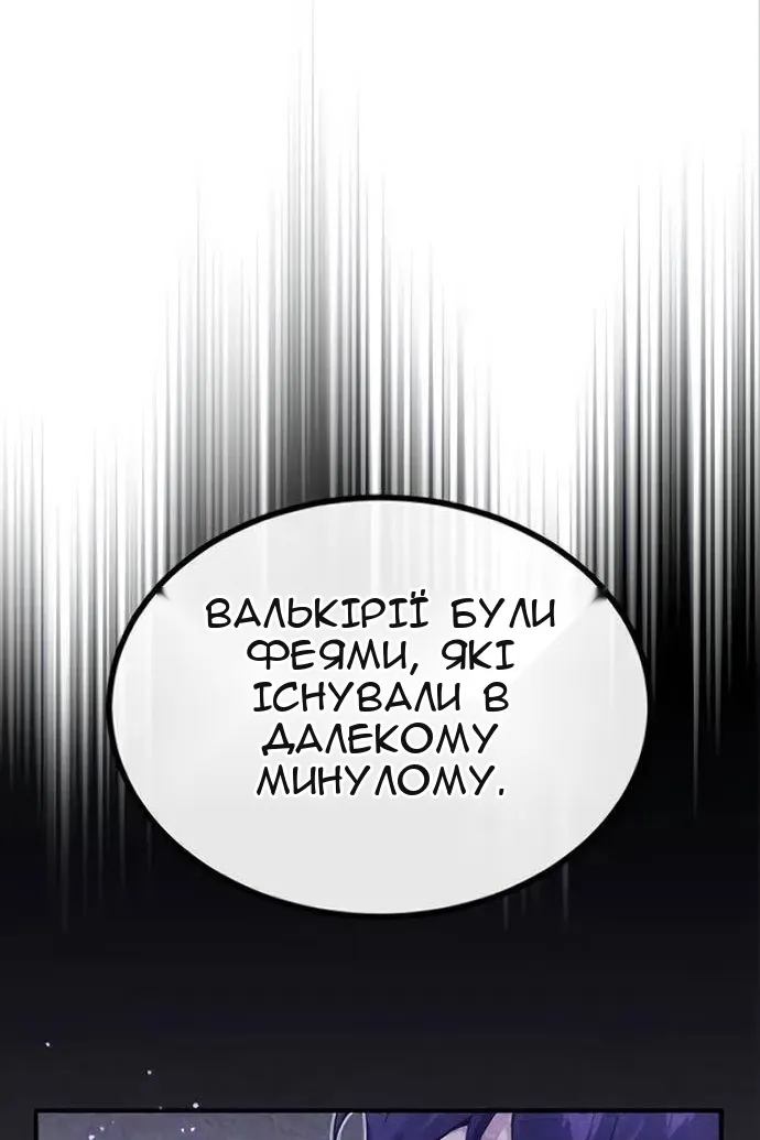 Сторінка 132