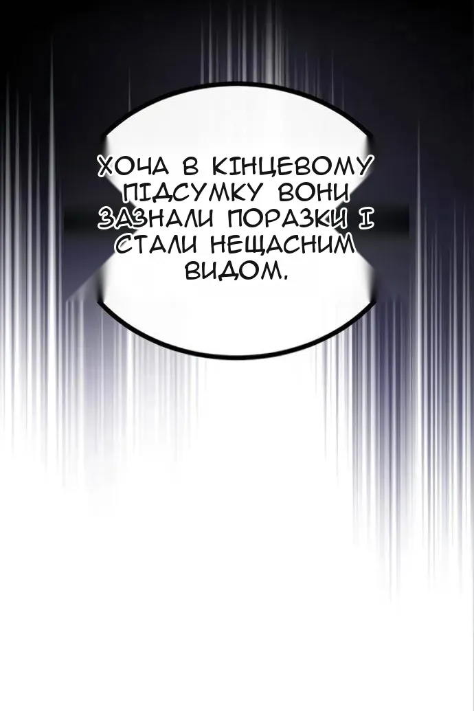 Сторінка 136