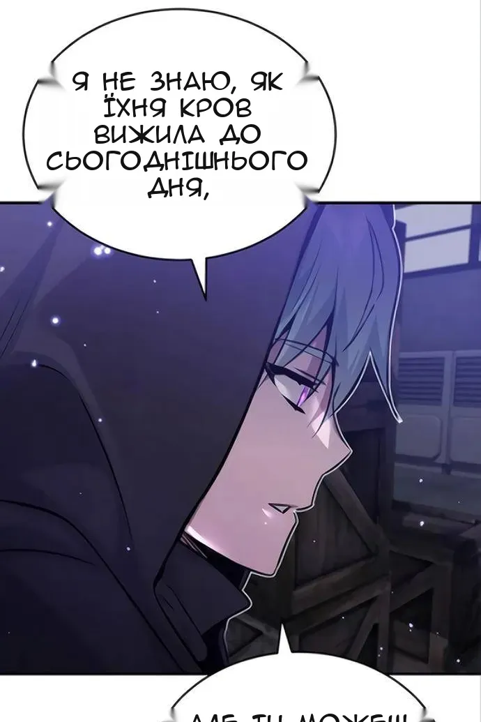 Сторінка 137
