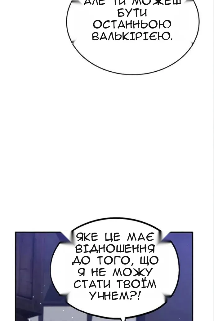 Сторінка 138