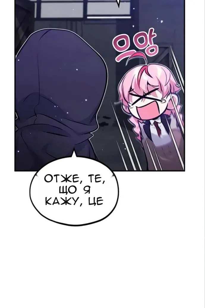 Сторінка 139