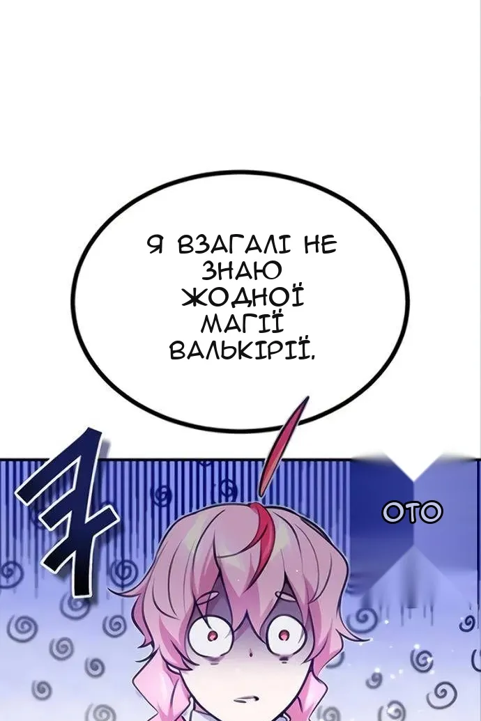 Сторінка 140