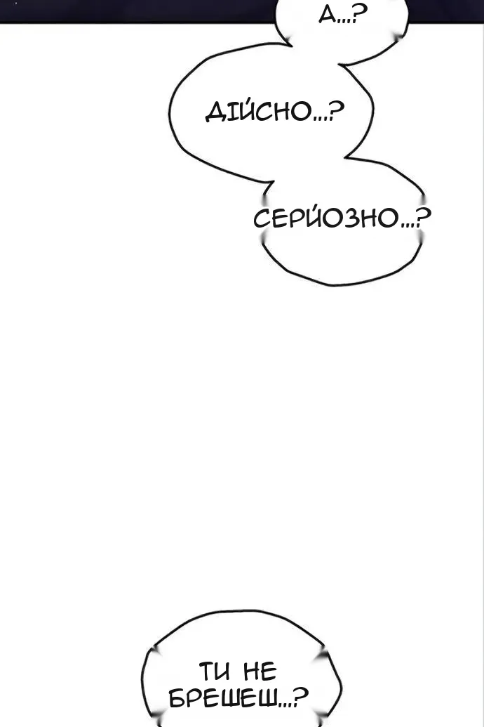 Сторінка 143