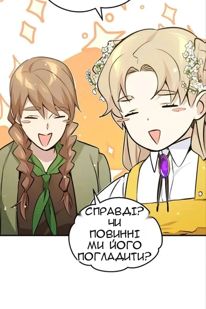 Сторінка 148