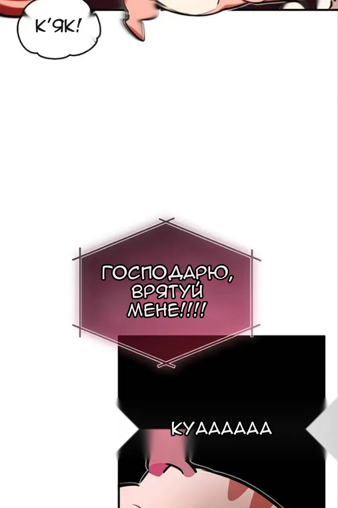 Сторінка 152