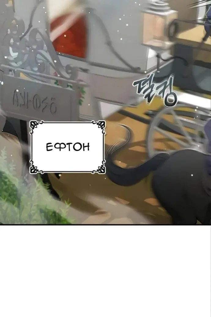 Сторінка 156