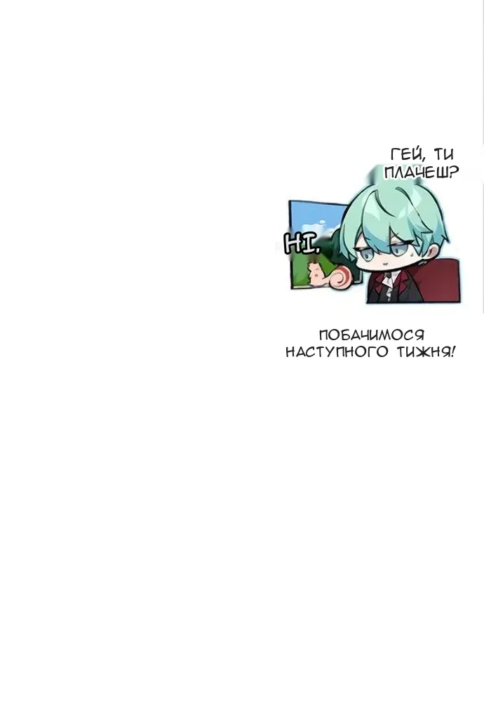 Сторінка 157