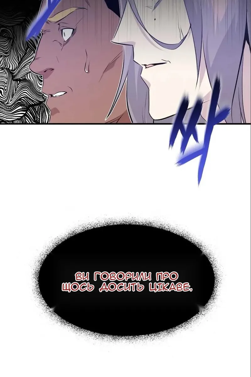 Сторінка 11