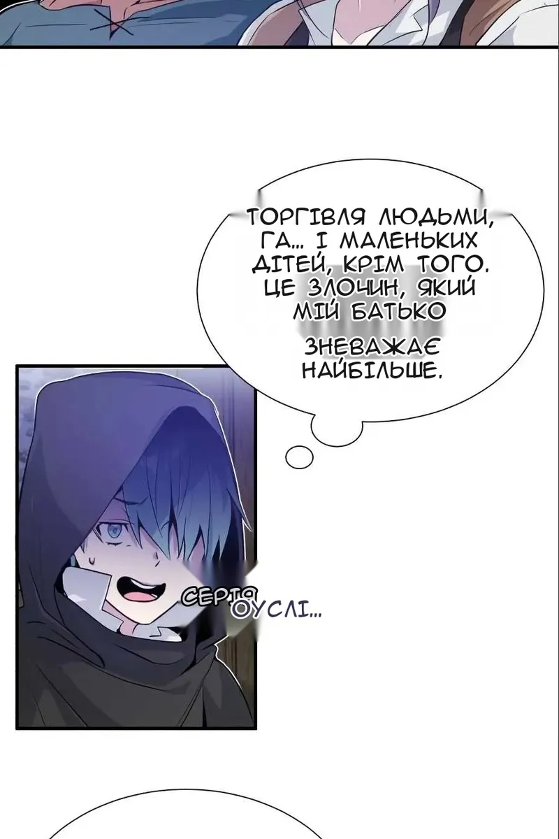 Сторінка 19