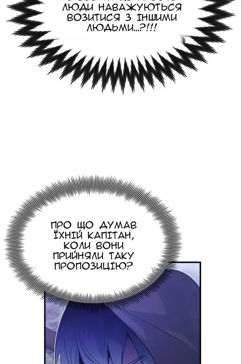 Сторінка 22