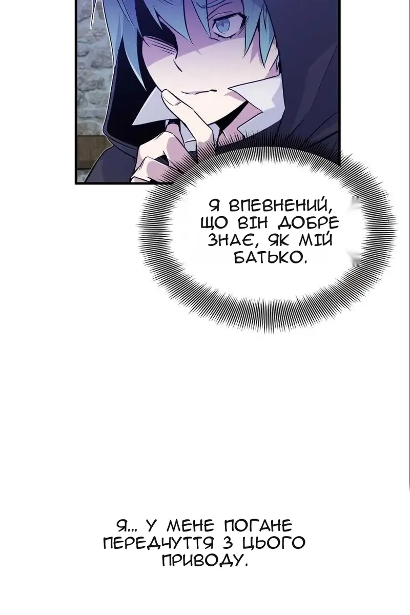 Сторінка 23