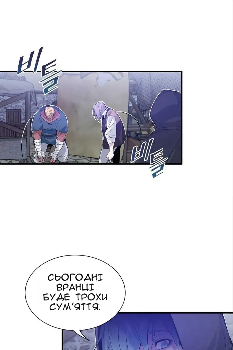 Сторінка 28
