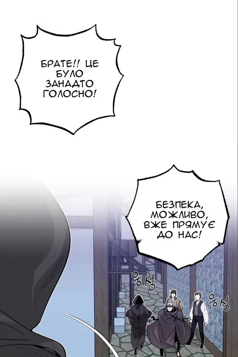 Сторінка 42