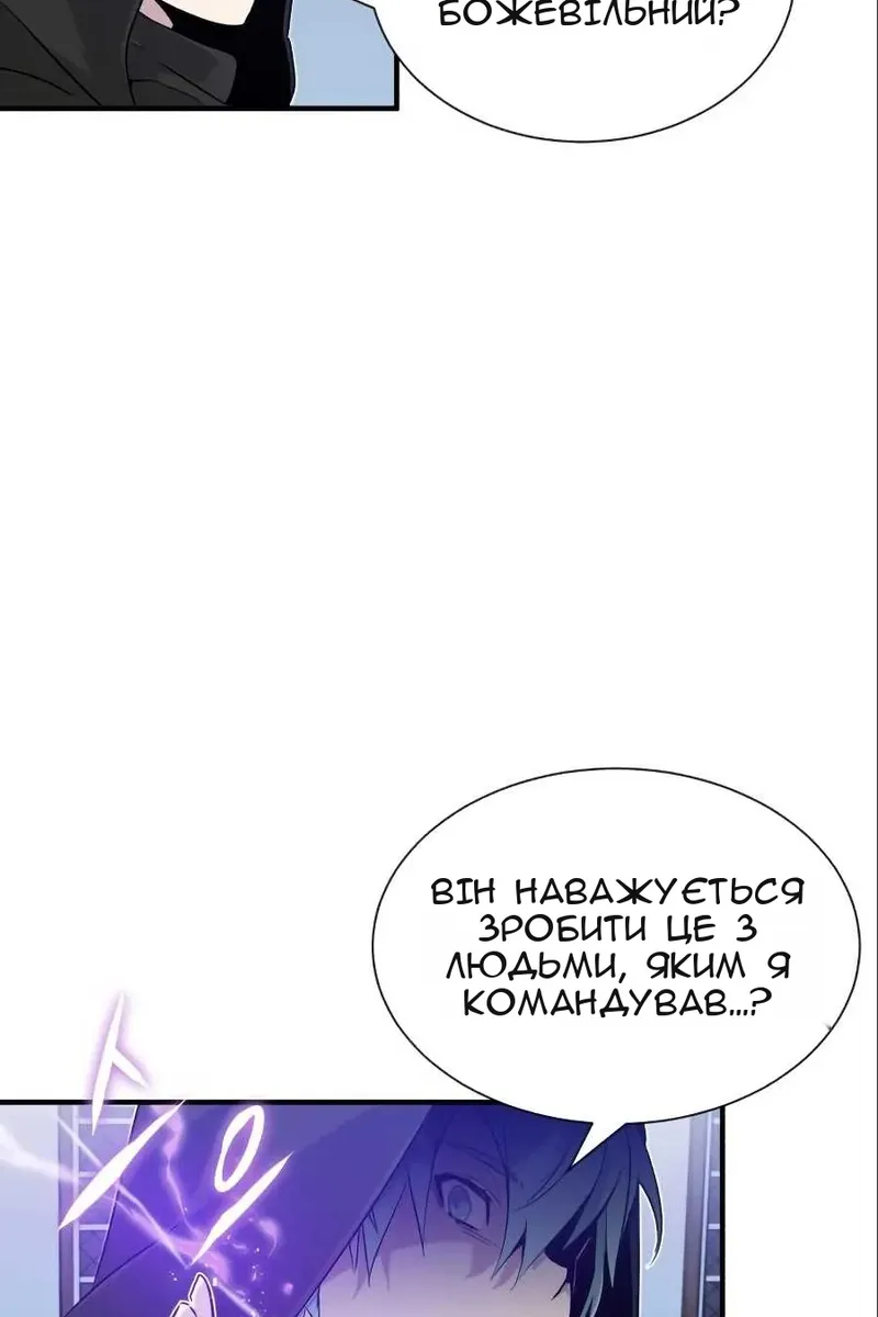 Сторінка 44