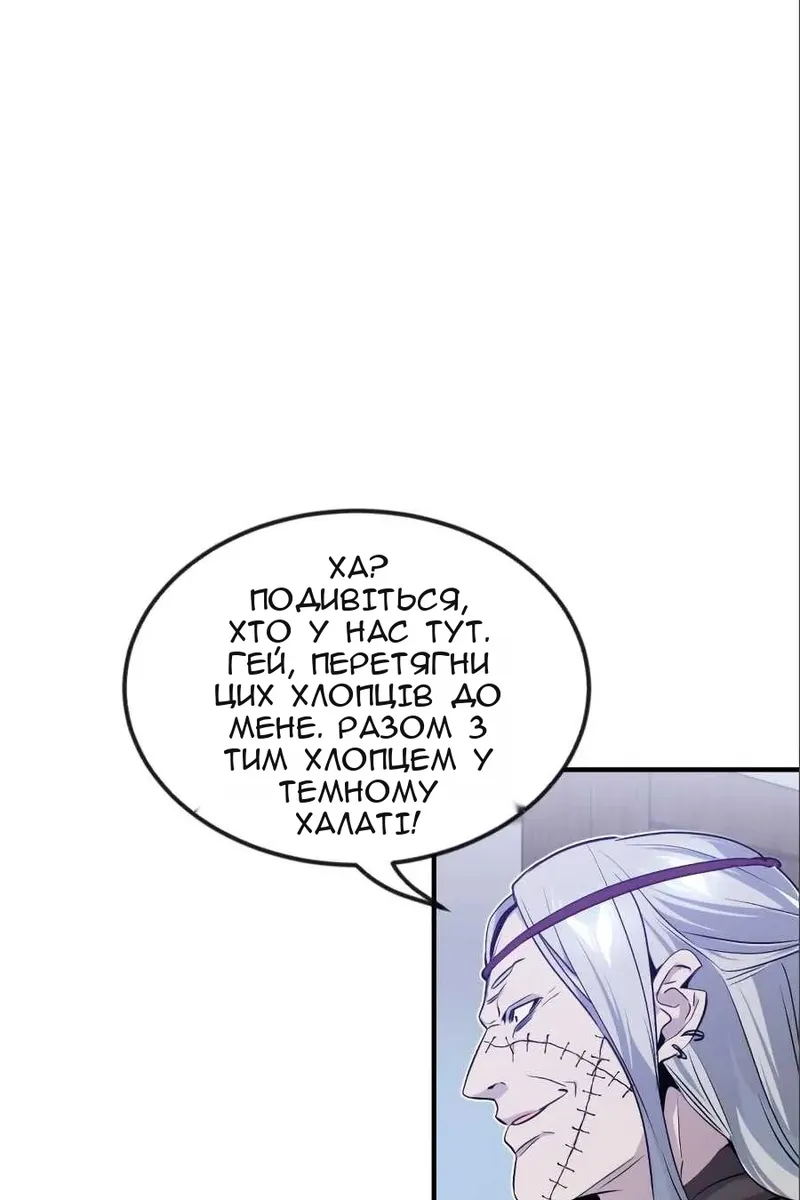 Сторінка 50