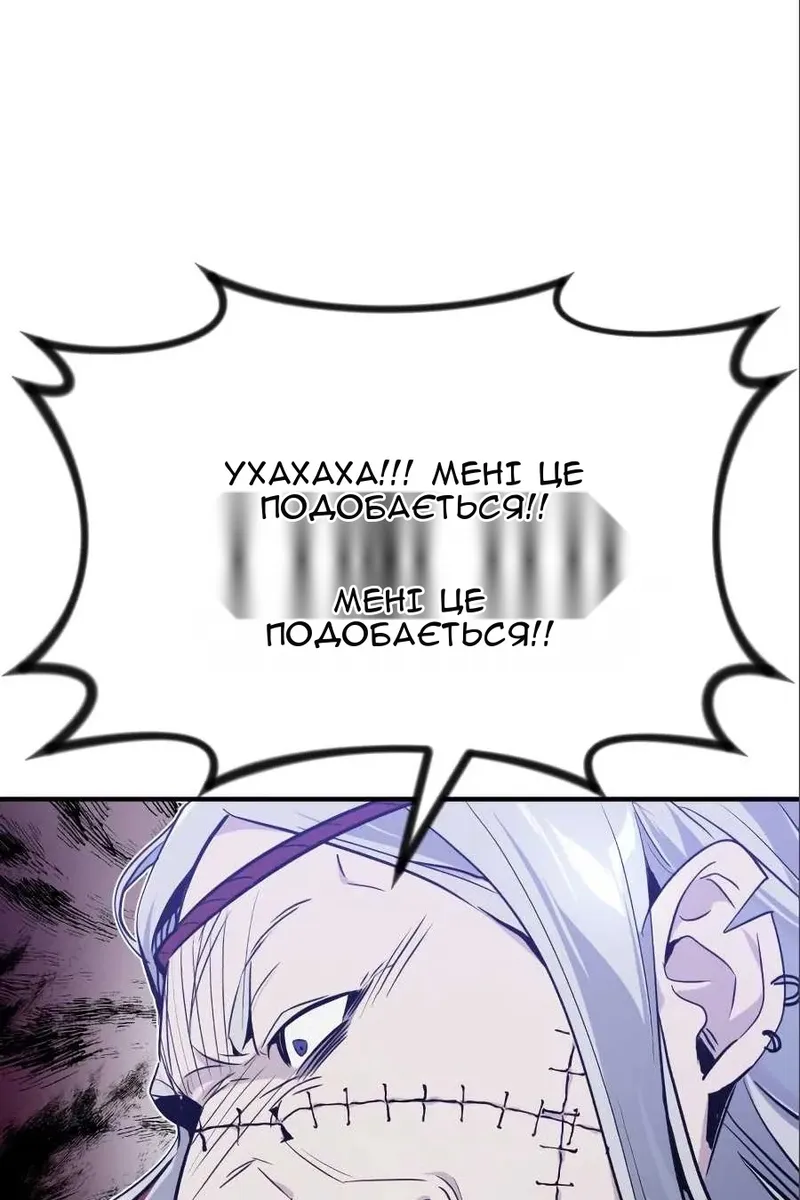 Сторінка 62