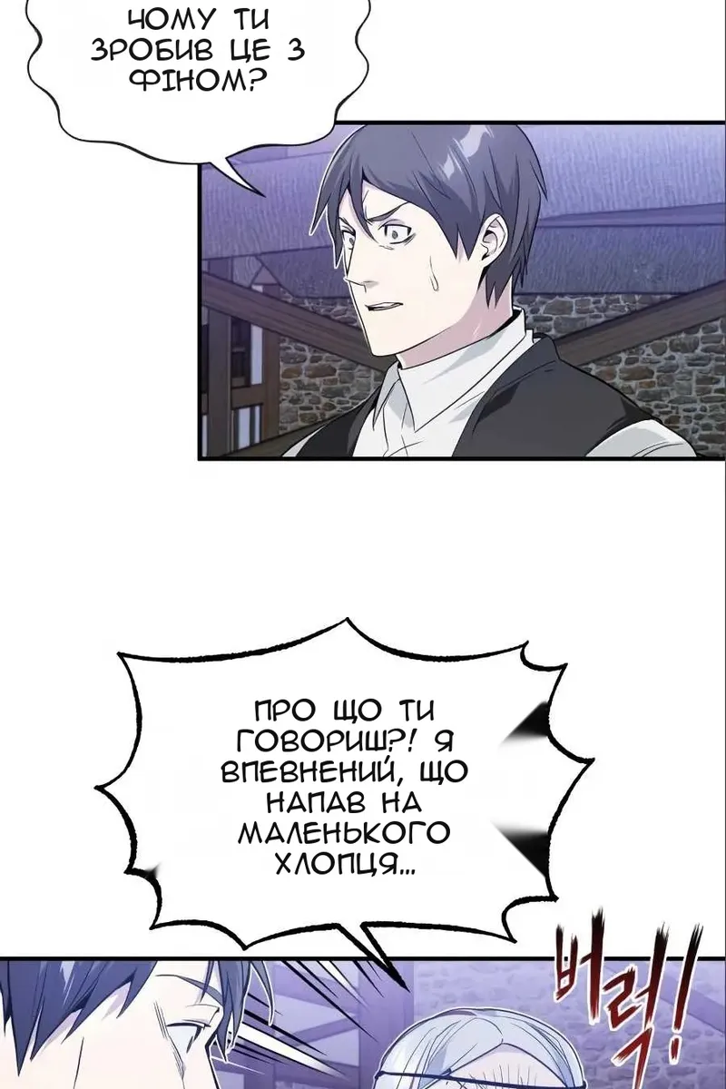 Сторінка 68