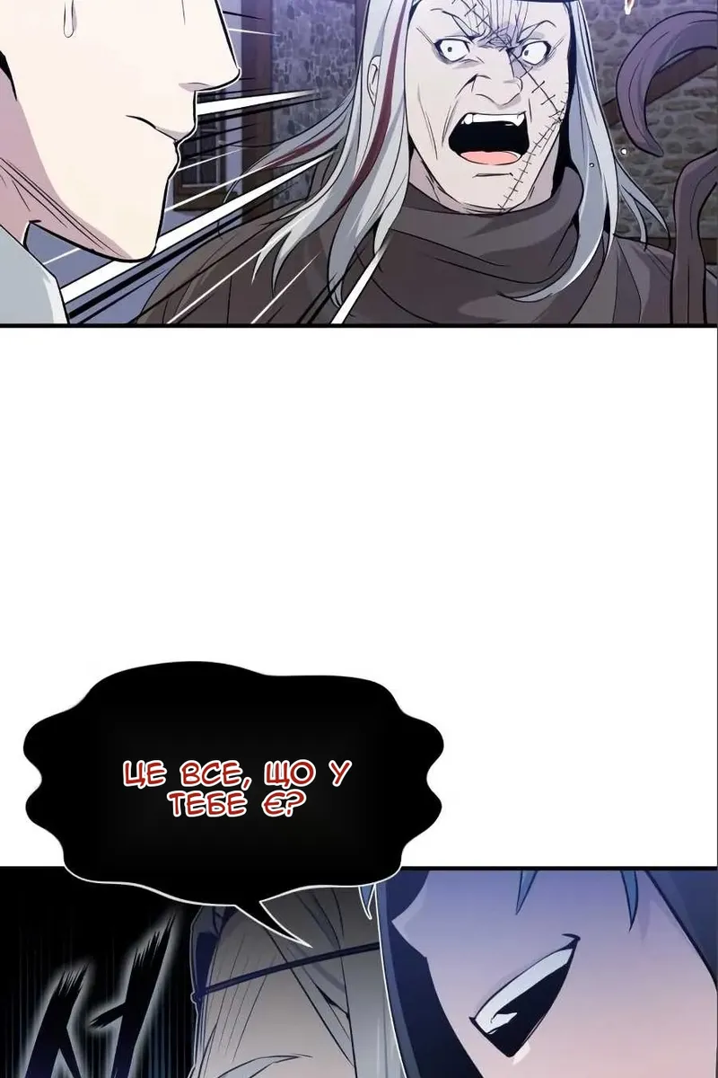 Сторінка 69