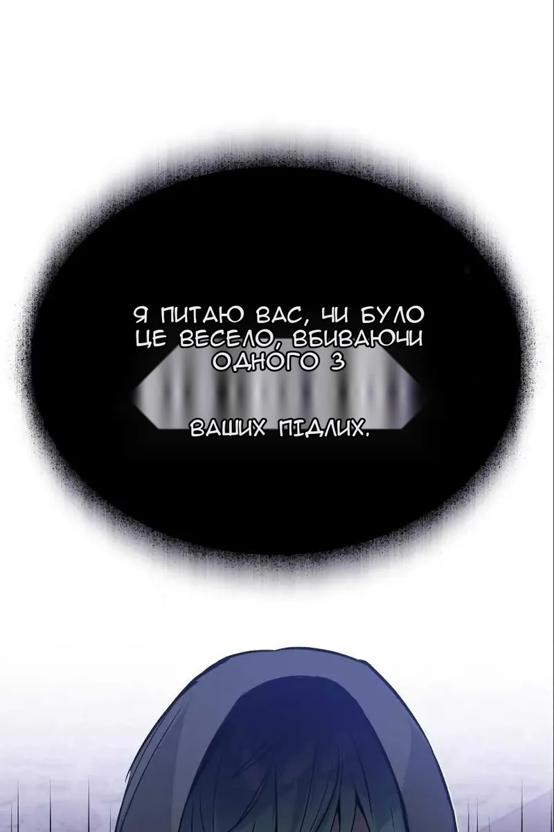 Сторінка 72