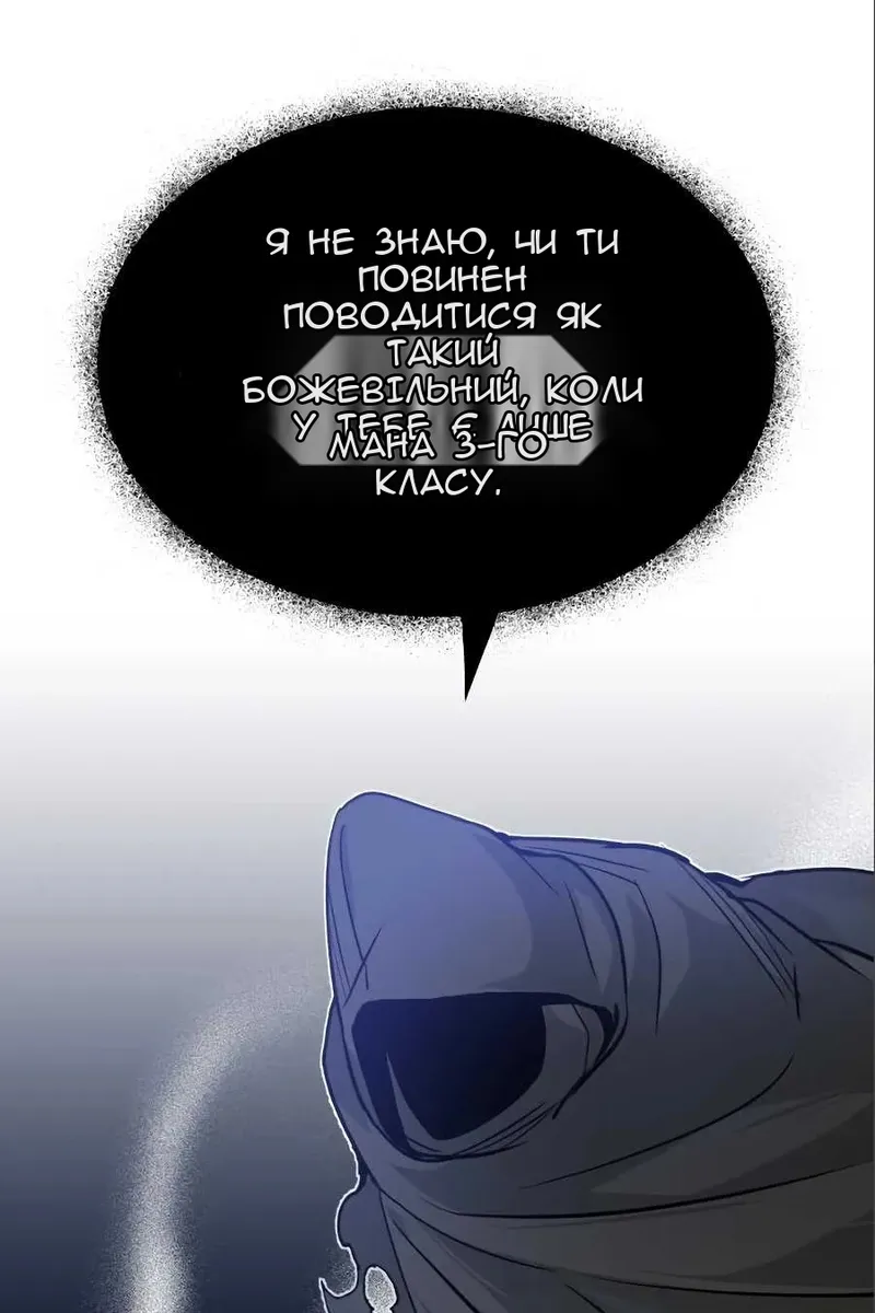 Сторінка 76